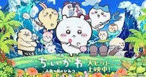 【画像】島二郎そっくりの佐久島の像