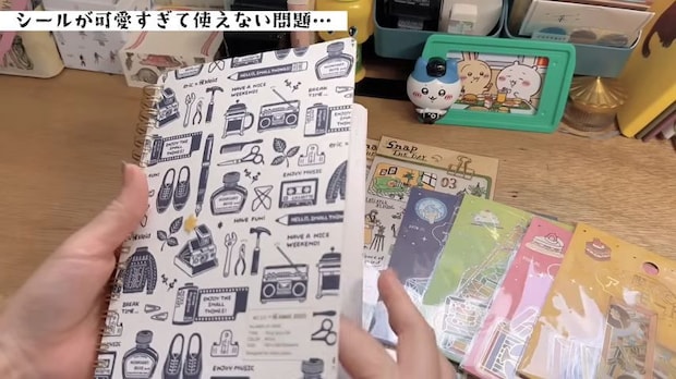 かわいいシール、もったいなくて使えない……　ベテラン文具店員おすすめの“使い道の最適解”に「真似っこさせていただきます」「新しい趣味が出来そう!!」