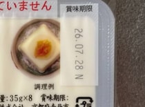 “豆腐を裏ごし”しようと思ったママ→まさかの表示に「何事かと思ったわ」「誰も気付かないだろうな」