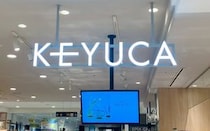 【画像】ケユカの“保冷バッグ”