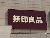 「ハンカチ問題から解放されました」　無印良品の“790円メッシュポーチ”がかなり便利　「濡れてもすぐ乾く」「追加購入を考えています」