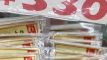 徳島在住ママ「日帰り弾丸しようか悩む」　高知の道の駅で見かけた“忘れられない商品”に「めちゃくちゃ欲しい」「買って送りましょうか？」