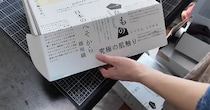 “ハギレの玉手箱”をひたすら縫い合わせると…… 　「とっても素敵ですね」「色の組み合わせがセンスいい」