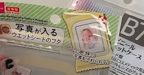 ダイソーのビニールケースとウエットシートのフタを組み合わせると……「アイデアが凄い」予想外の完成品に「これ絶対やります」