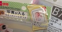【画像】驚きの完成品