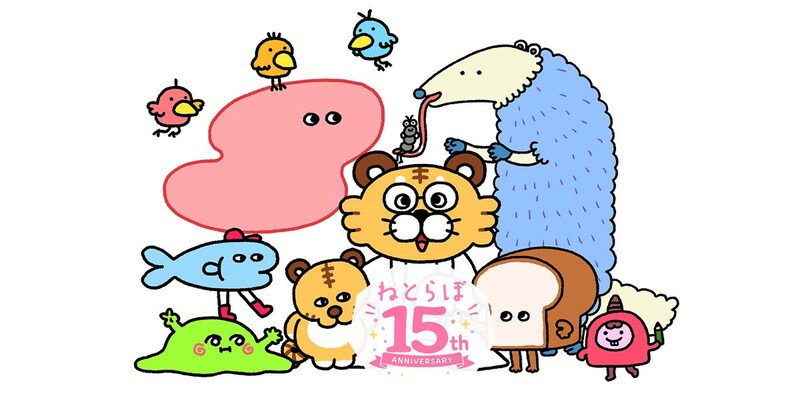 Webメディア「ねとらぼ」開設15周年! Nintendo Switch 2が当たるプレゼントキャンペーン&公式キャラ誕生など、アニバーサリー企画を順次展開