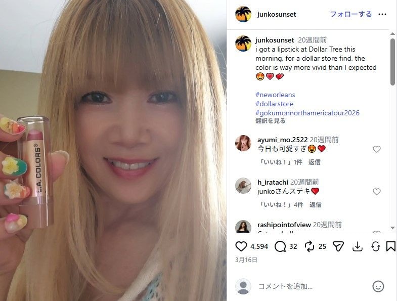 「打首獄門同好会」junko、65歳で“彫りスタート”巡り……　“ダサすぎる”への持論に反響「理由が素敵」「わたしもデビューしたい」