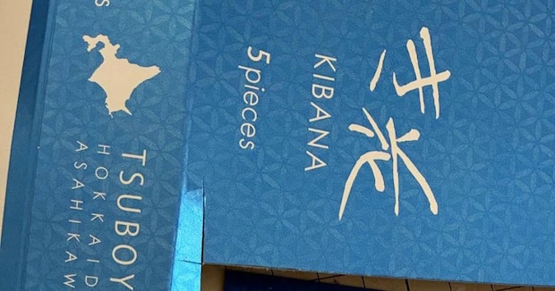 お土産でもらったお菓子の箱→ハサミで切ると……　目からウロコの“驚きの活用法”に「知らなかった…」「発想力が羨ましい」