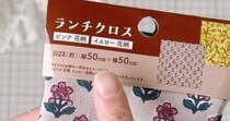 【画像】作り方