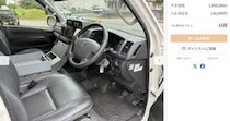 【画像】官公庁オークションで130万円で出品された救急車