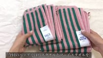 スリコで買った大小2枚のタオル→縫い合わせると……　“夏にぴったりな完成品”に「天才すぎるな」「早速作りましたー！」
