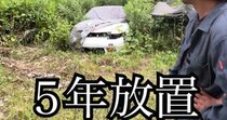 【動画】日産の「180SX」