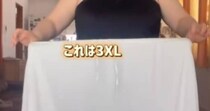 50代・80キロ女性がGUの“2990円スカート”を着たら……目からウロコのコーディネートに「参考になります！」「めっちゃ可愛い」