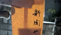 【画像】ポストに入っていた封筒
