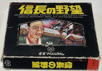 【このゲーム、探してます！】じつは“42種類ものパッケージ”がある!?　数多くの移植に恵まれた光栄（コーエー）の名作・初代『信長の野望』