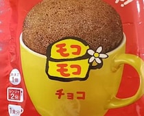 【画像】完成形を見る