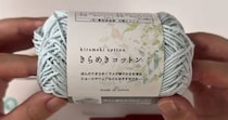 【動画】詳しい編み方