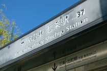 「ぐんぐん成長する場」　“立地の評価が高い関西の大学”ランキング上位に「伝統工芸と建築を学べる唯一無二の大学」「市内なので遊びに行くのにも簡単」の声
