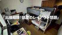 「子ども部屋をなんとかして」　整理収納のプロが“ごちゃ～っ”な三姉妹の2部屋を大改造　激変に「さすがです」「スッキリしましたね」