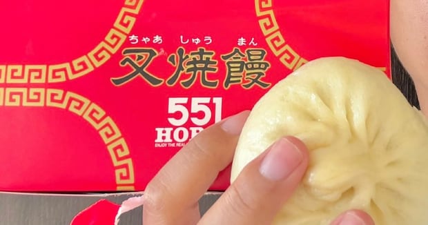 「5514日連続で食べてます」　豚まんを食べすぎている（？）人が話題「どんだけ好きなんですかwww」「ヤバいって」