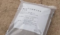 【動画】驚きの結果