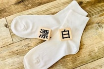 「これで落ちない汚れは諦めるほど」“最強だと思う漂白剤”ランキング上位に「柄物にも安心」「爽やかな状態が長く続く」の声