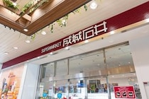 【画像】成城石井の“220円エコバッグ”