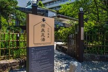 「今回で3回目の宿泊」石川県の“温泉旅館・宿”1位が大好評！　「能登牛も柔らかく、のどぐろが絶品」「サービスが充実」「2年連続利用、安心感と満足の滞在」