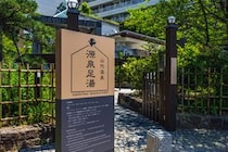 「今回で3回目の宿泊」石川県の“温泉旅館・宿”1位が大好評！　「能登牛も柔らかく、のどぐろが絶品」「サービスが充実」「2年連続利用、安心感と満足の滞在」