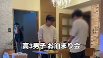 高3次男、部活友達とお泊まり会→母が目にした驚きの光景に「青春の1ページ」「この時間を大事に」