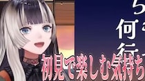 【あのVTuberに花束を】東京国立博物館のクラファンが、ひとりのVTuberの声で大きく動いた――。VTuber「儒烏風亭らでん」が与える、美術界への影響力