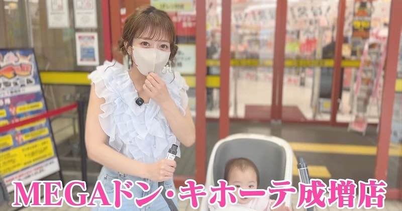 辻希美、マジオススメと絶賛した“ドンキお菓子”に反響！　“例外の1品”に大興奮「わたし食べないんだけど……」