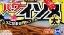 湖釣りで“パワーイソメ”を使ったら……「奇跡起きました」　思わぬアタリに「楽しそうww」「子どもと行くときやってみますわ」