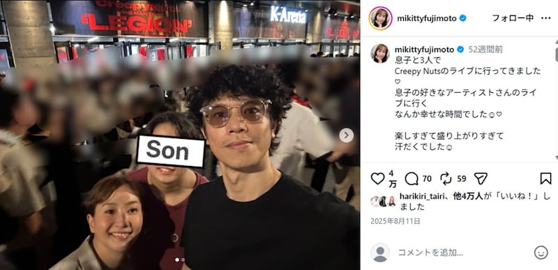 「文句を言われる筋合いは1つもない」「ありがとう以外受け付けない」　藤本美貴、中学生息子への“断固拒否”に共演者ママも「そりゃそうだ」