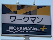 「まずは軽さに感動！」ワークマンの雨対策“高撥水シェルジャケット”が高評価！　「不安定な今の時期に大活躍」「ピンクと2色買いました」