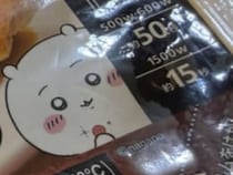 『映画ちいかわ』鑑賞前、妻に「これ食べといて」と渡されたのは……　「人の心とかないんか」まさかの商品に「あっ」「なんてこと……」