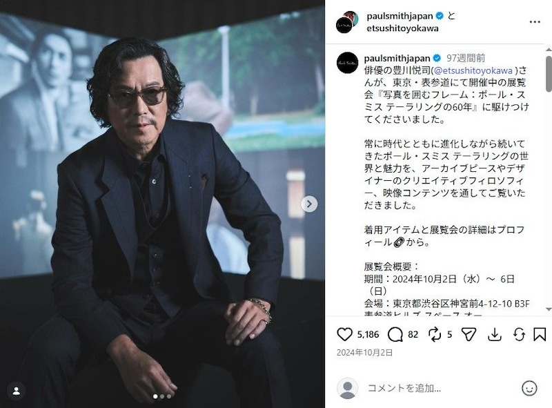 豊川悦司、ヘビが入った“イカつい右腕”にネットざわつく「地面師そろそろ？」「ハリソンですか？」　1年前には存在せず……