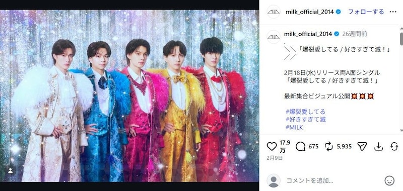 M!LK、頭からつま先まで“目立ちすぎな服”にア然　目が痛くなる“キラつき”に「運気上がりそう」「イケメン溢れすぎ！」