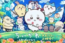 「怖すぎませんか」　映画ちいかわ特典シール→“キャラの位置”にネット騒然「うわああああああああ」「人の心無いのか」