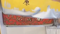 六花亭の“3420円詰め合わせ”→箱を開けると……　驚きの光景に「だから六花亭がすき」「一生、買い続けます」