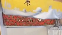 【画像】驚きの中身