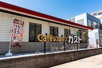 「待たされるけど待つ価値あり」「最高でした」ガストから登場の“純氷かき氷”が高評価！「この夏リピ確定の美味さ…」「器もキンキンに冷えていて良かった」