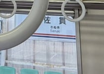 列車で移動→ふと上を見上げたら…… 　思わずカメラを向けたくなる“驚きの光景”に「絶対AIだ」「なにこれ好きすぎ」