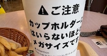 モスバーガーの「カップホルダーに入らない」と注意書きされた巨大ドリンク→自分の車で試したら……　驚きの光景に「かっちぇ～」「これやりたいw」