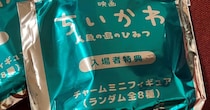 「映画ちいかわ」を見に行った姉妹→特典フィギュアを開封すると……　“奇跡の組み合わせ”に「完璧やないかい！」