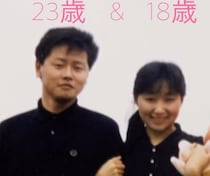 23歳男性と18歳女性の初々しいカップル→40年後……　驚きの現在の姿に「2人とも現在もお若い」「まだまだ青春ですね」