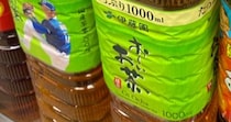 スーパーで買い物中→商品を取ろうとしたら……「ギャァァァ」　とんでもない光景に「なんでそこに!?」「鳥肌立った」