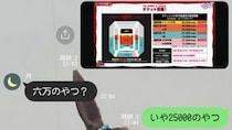 【画像】母とのやりとり全文
