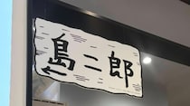 「ちいかわカフェ」を訪問→ふとキッチンを見たら……“とんでもない光景”に「これはホラー」「鼻水出た」「食べないで！！」
