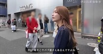 後藤真希、自他ともに認める“アウトな格好”で原宿散歩　変装ゼロでふらっと降臨「普通にいるの驚き」「ビジュにしか目がいかない」